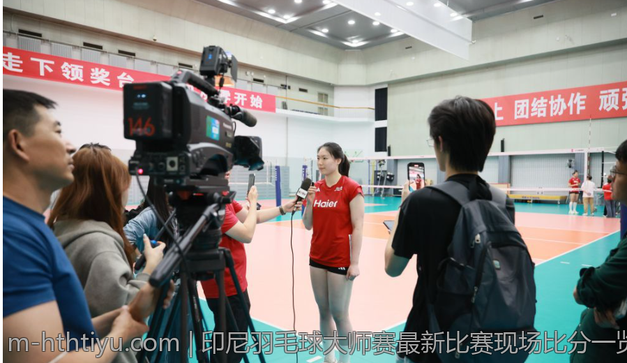 印尼羽毛球大师赛最新比赛现场比分一览