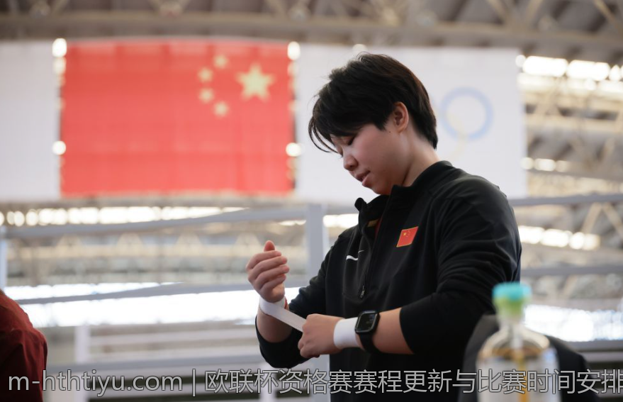 欧联杯资格赛赛程更新与比赛时间安排
