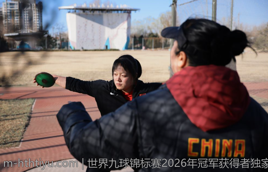 世界九球锦标赛2026年冠军获得者独家报道