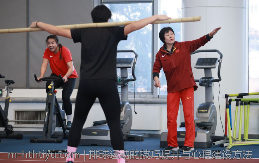 排球运动的技巧提升与心理建设方法