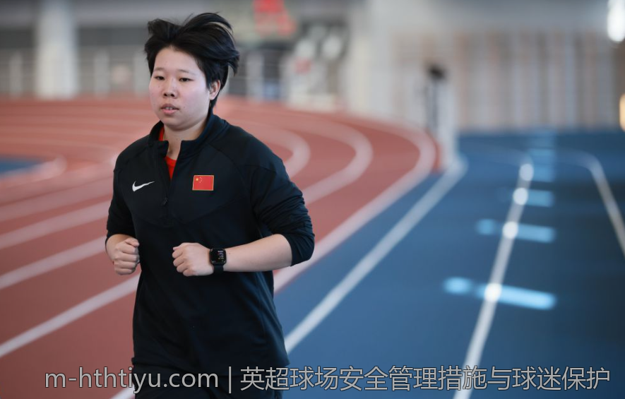 英超球场安全管理措施与球迷保护