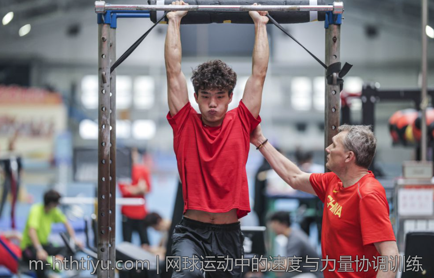 网球运动中的速度与力量协调训练