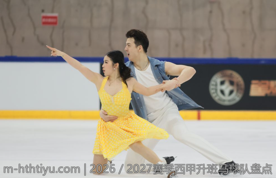 2026／2027赛季西甲升班马球队盘点