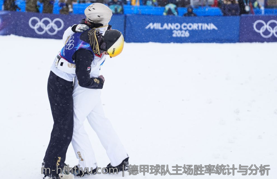 德甲球队主场胜率统计与分析
