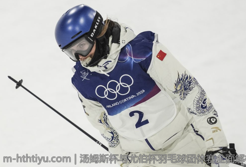 汤姆斯杯与尤伯杯羽毛球团体赛全面解析