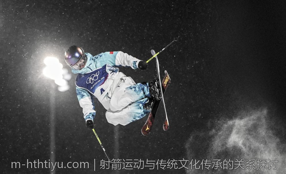 射箭运动与传统文化传承的关系探讨