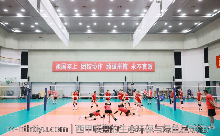 西甲联赛的生态环保与绿色足球推广