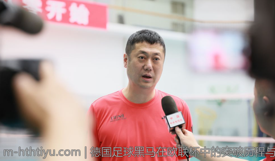 德国足球黑马在欧联杯中的突破历程与晋级关键节点