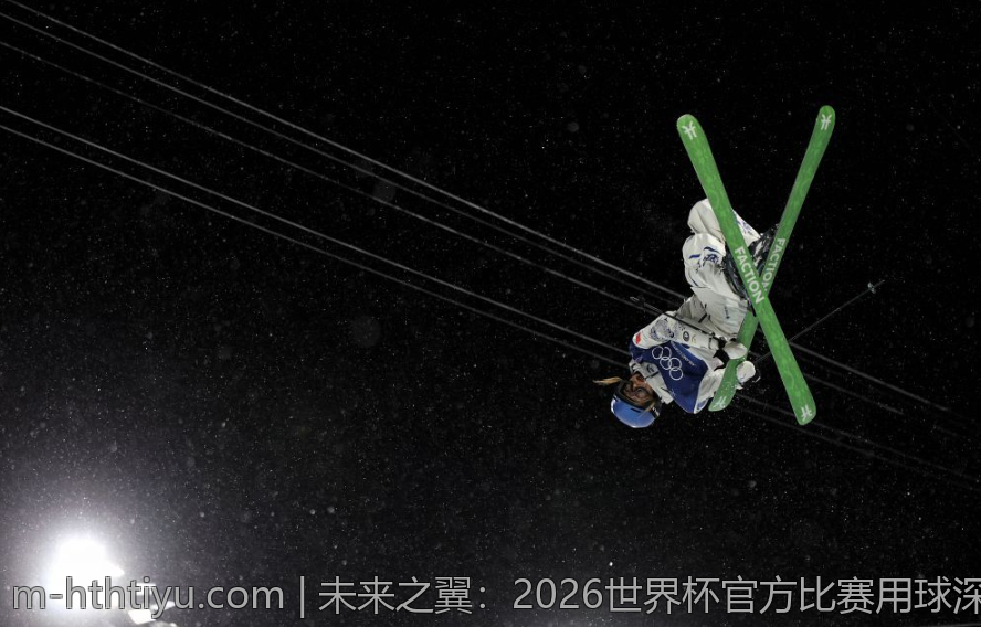 未来之翼：2026世界杯官方比赛用球深度揭秘