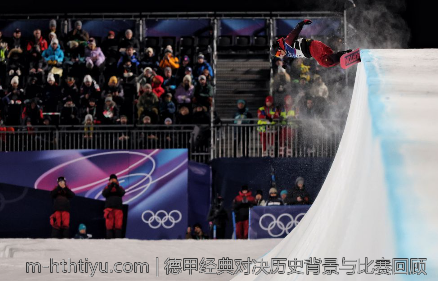 德甲经典对决历史背景与比赛回顾