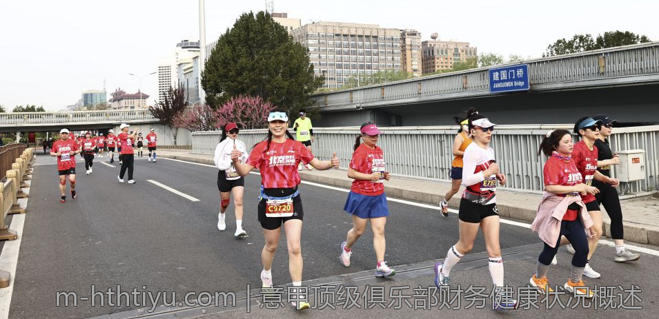 意甲顶级俱乐部财务健康状况概述