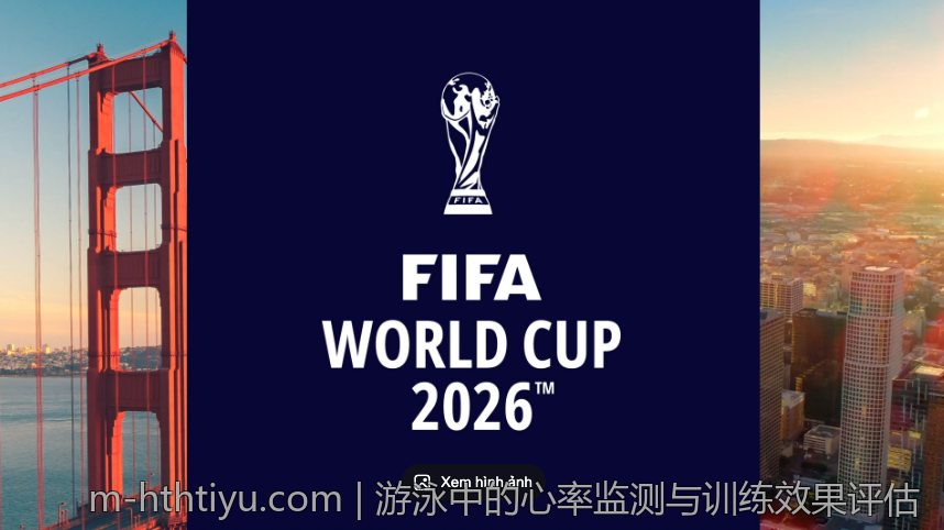 游泳中的心率监测与训练效果评估