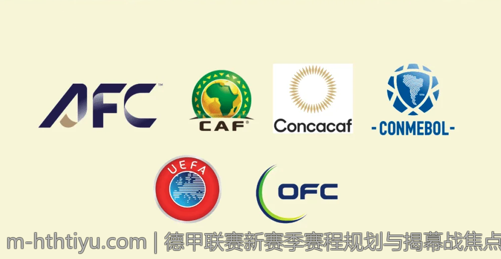 德甲联赛新赛季赛程规划与揭幕战焦点回顾