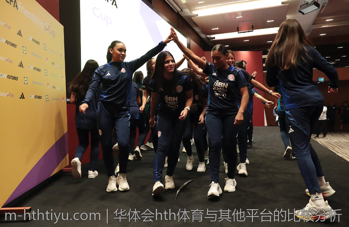 华体会hth体育与其他平台的比较分析
